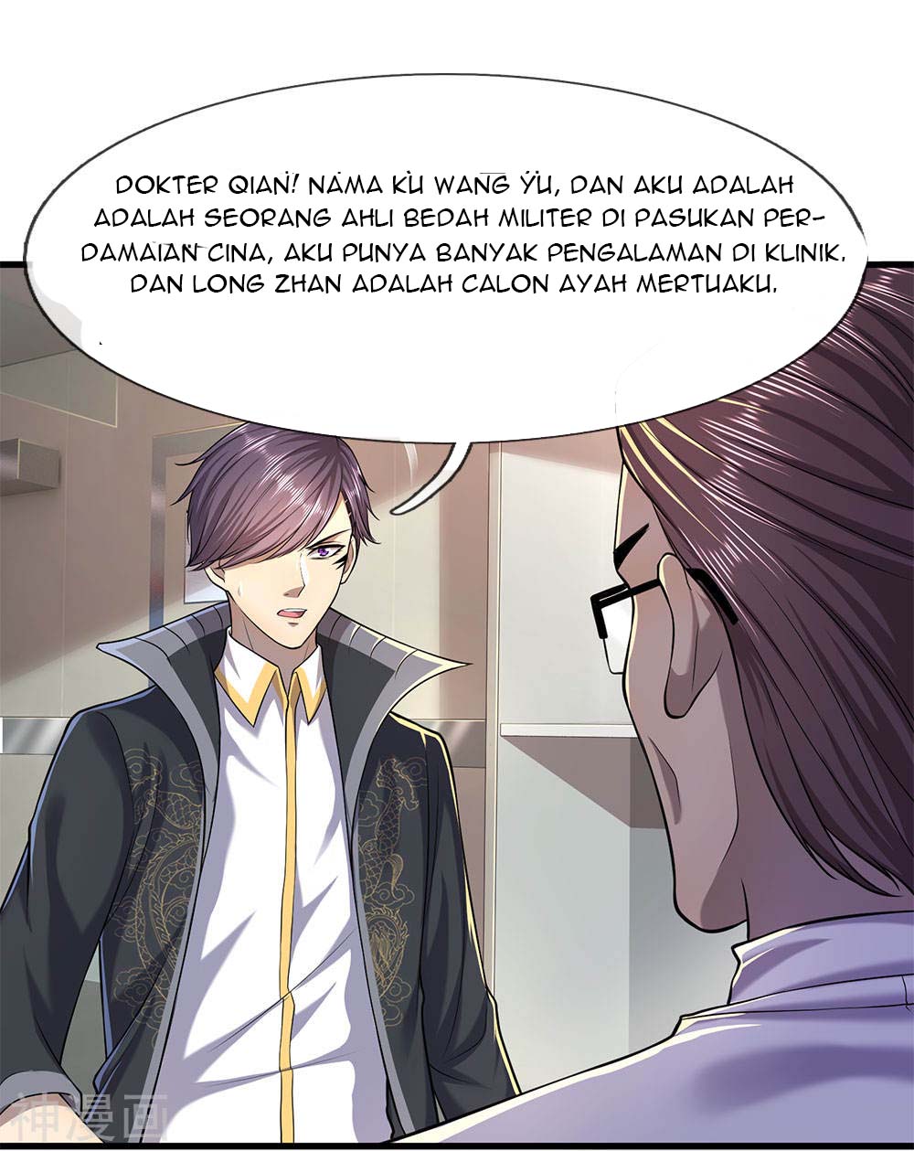 Medical Martial Arts chapter 112